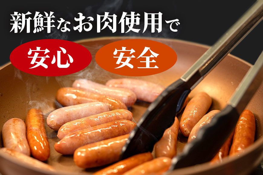 【キビまる豚】4種のソーセージセット 沖縄県 ブランド豚 国産 おつまみ 焼肉 焼き肉 バーベキュー BBQ 冷凍 福まる農場 ウインナー 沖縄 糸満市 4種 粗びき ソーセージ セット フランクフルト プレゼント ギフト 惣菜 お弁当 豚肉 ぶた肉