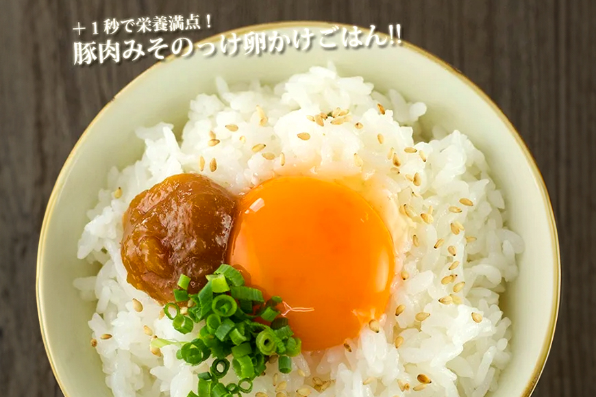 県民が愛する沖縄豚肉みそ 6個セット ご飯のお供 肉味噌 沖縄豚肉みそ うま辛 おにぎりの具 赤マルソウ 肉みそ 油みそ おかず味噌 ご当地 お取り寄せグルメ おにぎり 豚みそ 沖縄 お土産 あんだんすー アンダンス― 豚肉味噌