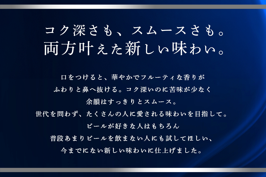 【オリオンビール】オリオン　ザ・プレミアム(350ml×24缶) 【定期便6回】 36-12