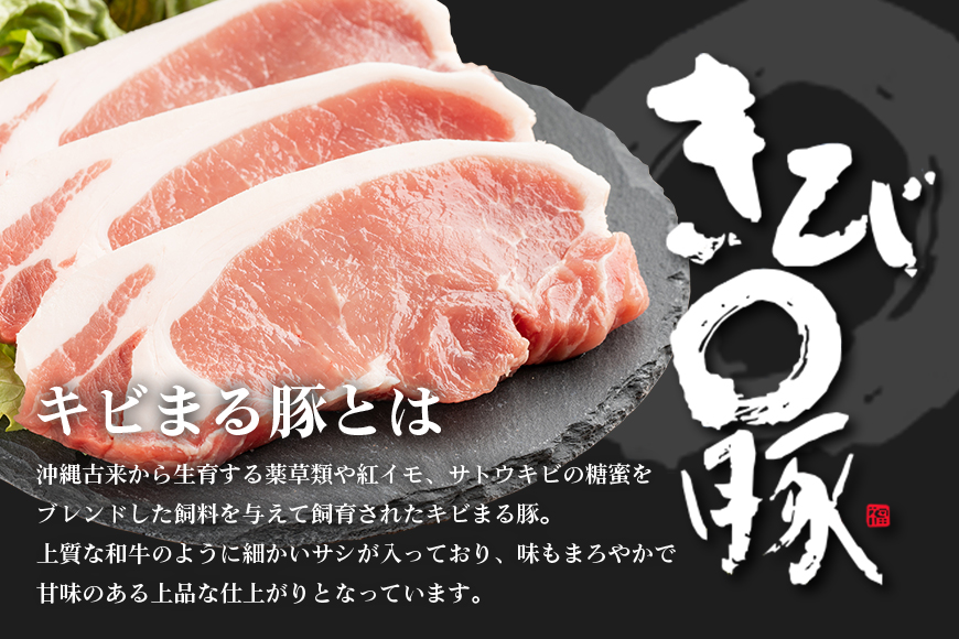 【キビまる豚】4種のソーセージセット 沖縄県 ブランド豚 国産 おつまみ 焼肉 焼き肉 バーベキュー BBQ 冷凍 福まる農場 ウインナー 沖縄 糸満市 4種 粗びき ソーセージ セット フランクフルト プレゼント ギフト 惣菜 お弁当 豚肉 ぶた肉
