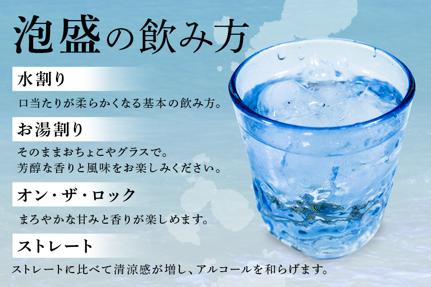 ＜ まさひろ酒造 ＞ 泡盛 海人ジャンボボトル 4500ml 瓶×1本 沖縄 地酒 酒 お酒 あわもり アワモリ 銘酒 海人 銘柄 アルコール 度数 30度 大容量 特産品 お取り寄せ お酒好き 晩酌 家飲み 沖縄のお酒 ギフト プレゼント お土産 沖縄県 糸満市