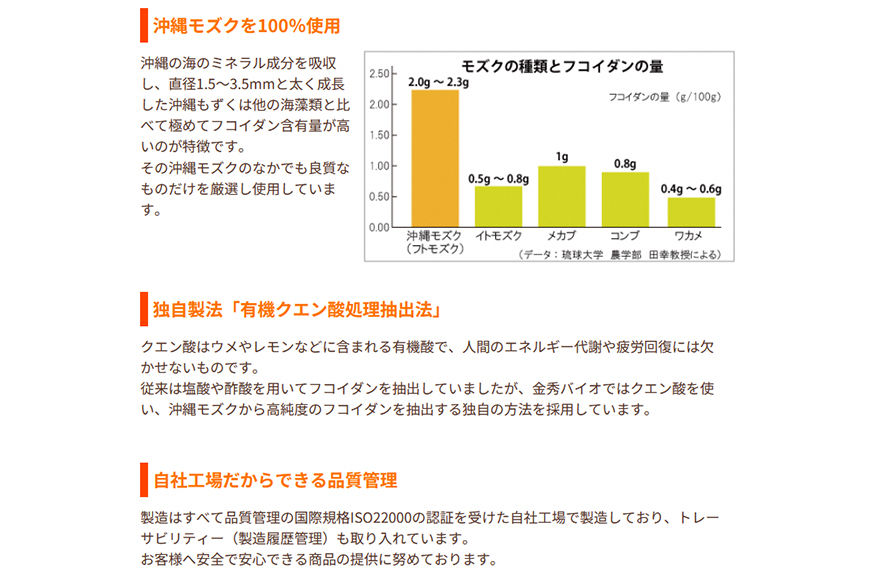 【金秀バイオ】すこやか フコイダン 6箱 (1箱30袋入)180日分(約 6ヶ月 分) サプリ サプリメント カプセル 食物繊維 沖縄 もずく モズク オキナワモズク 抽出物 100% 海藻 栄養補助 健康食品 生活習慣病 予防 免疫力 健康 対策 食品 沖縄県 糸満市