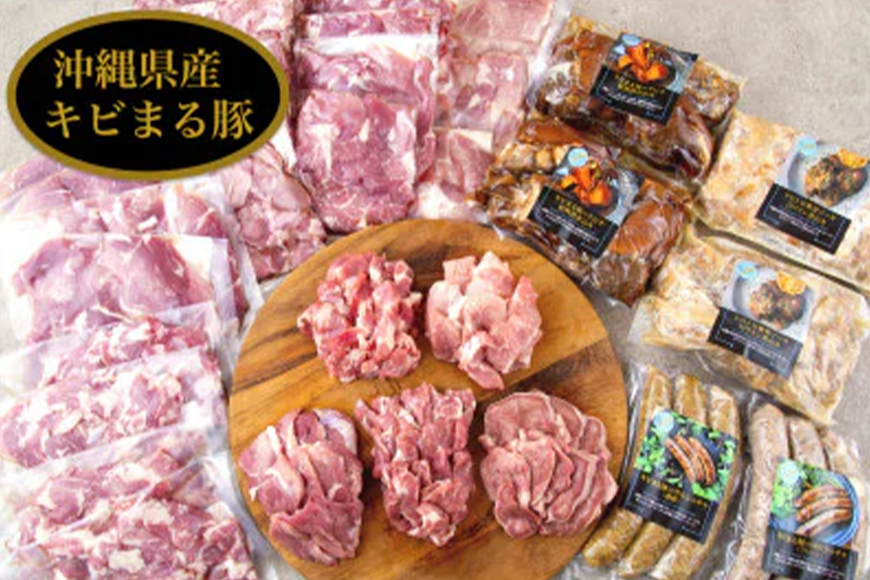 【 焼肉 BBQ 】沖縄 高級 キビまる豚 3kg 焼肉セット & 無添加 ソーセージ 島デリ 4種 沖縄美食堪能 セット 燻製 軟骨 ソーキ スペアリブ 豚足 冷凍 焼き肉 ランプ 肩ロース ミスジ タン元 カシラ 希少部位 簡単調理 冷凍保存 惣菜 沖縄県 糸満市