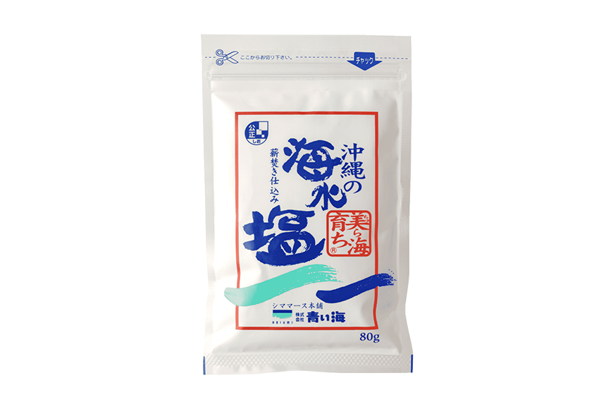 美ら海育ち80g×2P 塩 しお 調味料 食塩 沖縄 海塩 料理用 ミネラル 沖縄県 糸満市 88-4
