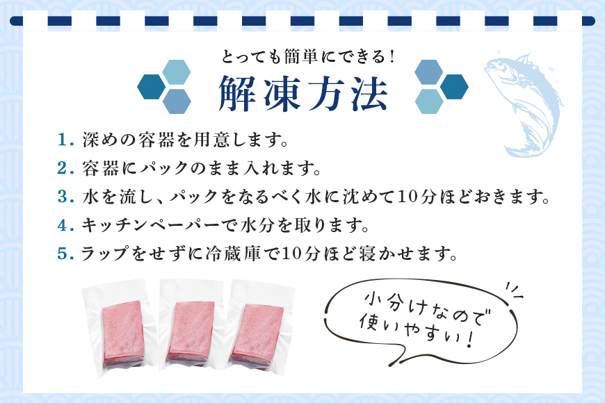 沖縄県産「旬のマグロ」をお届け！切り落としセット 800g