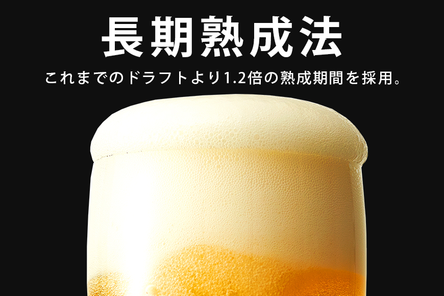 定期便6回(月1回配送) オリオンビール オリオン ザ・ドラフト 500ml × 24缶 1ケース 24本 500 クラフトビール 沖縄 ビール BEER ドラフト 生ビール オリオン orion お酒 缶ビール 地ビール 箱買い まとめ買い アルコール 度数 5％ ギフト 缶