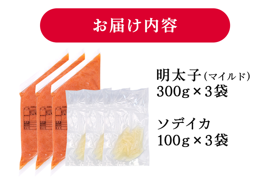 æ²çžããŸãã®ãã©å300gÃ3è¢ ãã€ã«ãïŒïŒã€ã«100gïŒ æå€ªå èŸåæå€ªå ãã©ã³ ãã©å 倧容é ã飯ã®ãäŸ å°åã ããã ãã€ãŸã¿ æ¥åçš å·å ã€ã« ã€ã«æå€ª æµ·ç£ç© ããŸã æ²çžããŸã æ²çž 糞æºåž