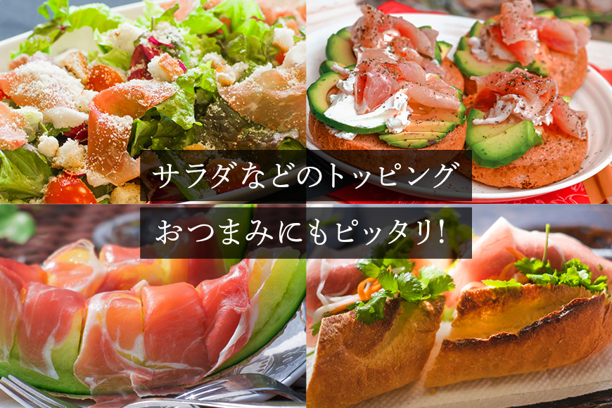 美ら島 あぐー 生ハム 計 350g (70g×5パック) あぐー豚 5p 小分け 大容量 冷凍 長期保存 おかず お酒 おつまみ 惣菜 アグー豚 国産 ブランド豚 使用 サラダ 豚肉 もも肉 モモ肉 絶品 簡易包装 お手軽 簡単調理 おいしい 沖縄県 沖縄 糸満市 沖縄県 糸満市