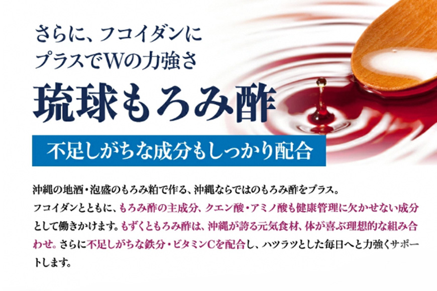 【金秀バイオ】琉球フコイダンプラス90粒 10袋セット　300日分（約10ヶ月分）