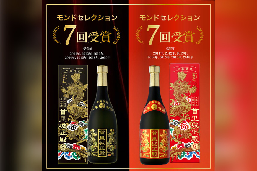 ＜ まさひろ酒造 ＞ モンドセレクション最高金賞・金賞 受賞酒 5本 セット ( 720ml x5) 泡盛 沖縄 地酒 酒 お酒 あわもり アワモリ 古酒 アルコール 度数 25度 30度 40度 43度 お酒好き 沖縄のお酒 ギフト プレゼント お土産 お祝い 沖縄県 糸満市