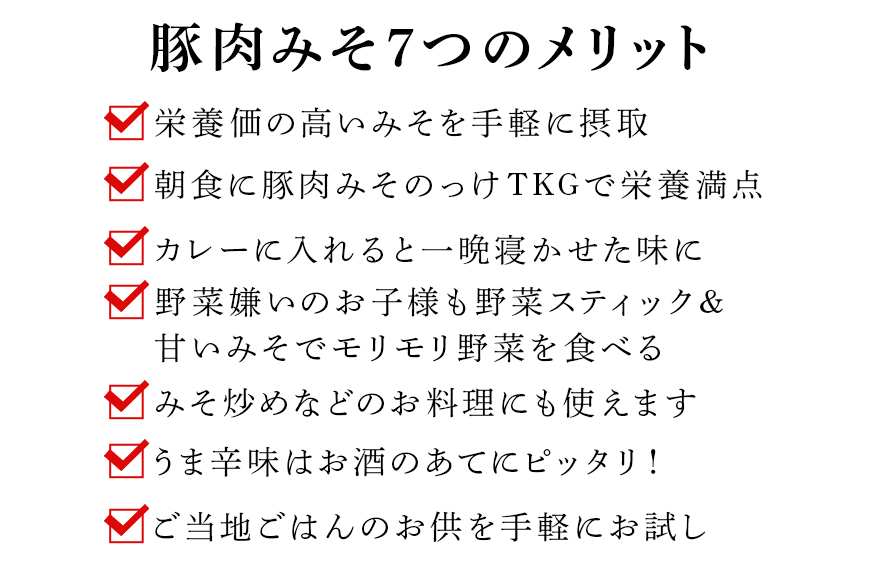 県民が愛する沖縄豚肉みそ 6個セット ご飯のお供 肉味噌 沖縄豚肉みそ うま辛 おにぎりの具 赤マルソウ 肉みそ 油みそ おかず味噌 ご当地 お取り寄せグルメ おにぎり 豚みそ 沖縄 お土産 あんだんすー アンダンス― 豚肉味噌