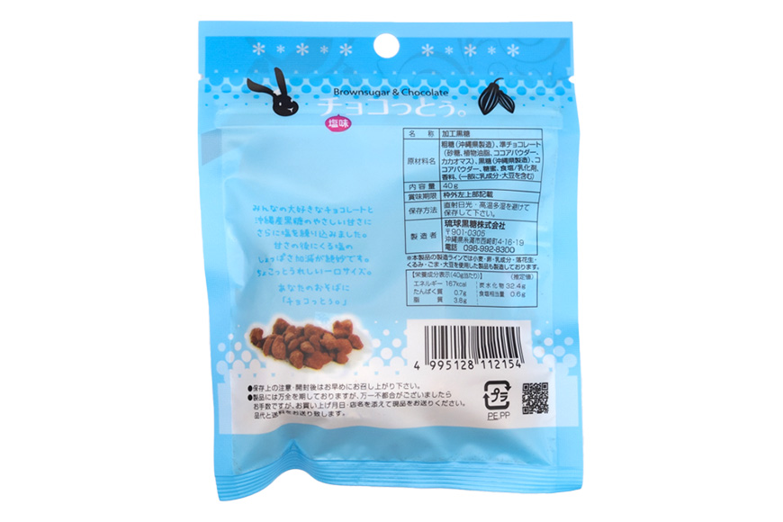 繝√Ι繧ウ縺」縺ィ縺縲2遞ョテ3陲 險6陲 173-23