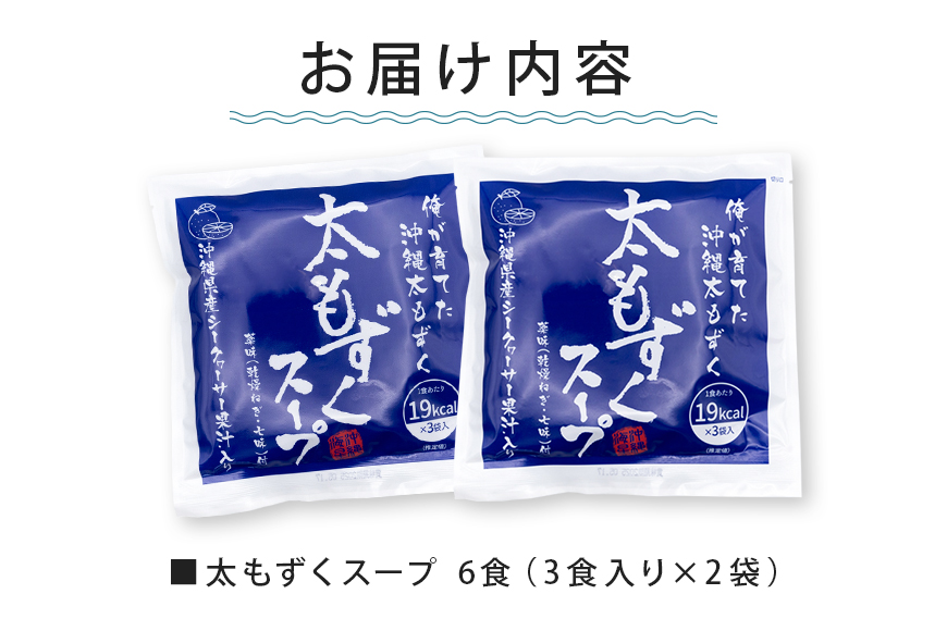 螟ェ繧ゅ★縺上せ繝シ繝 6鬟滂シ3鬟溷・繧甘2陲具シ 173-26