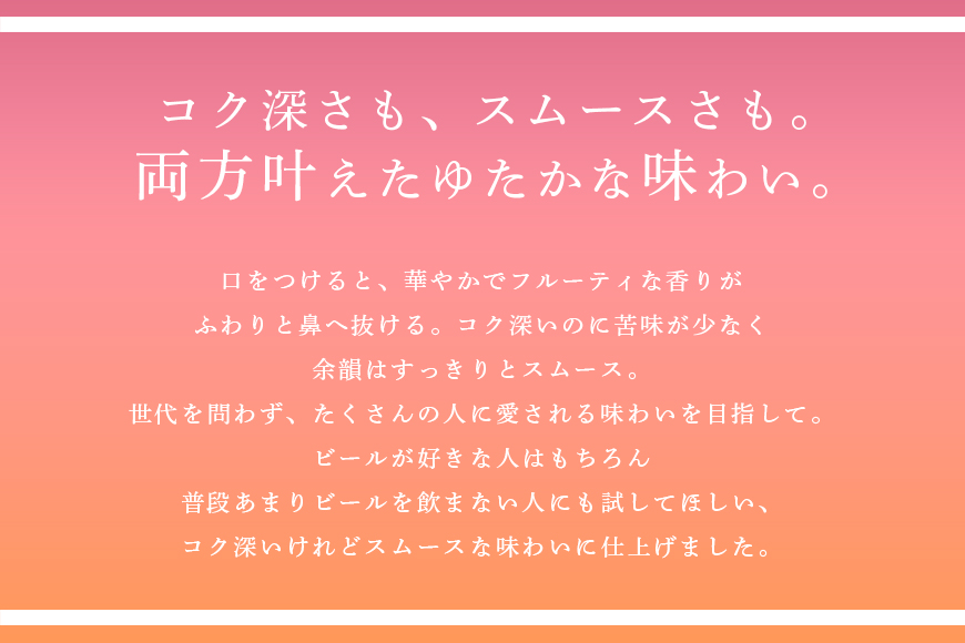 オリオンビール ＜ オリオン ザ・プレミアム ＞ 500ml × 24缶 1ケース 24本 500 沖縄 ビール BEER プレミアム 生ビール orion PREMIUM お酒 缶ビール 地ビール オリオン クラフトビール 沖縄ビール アルコール 5％ ギフト 家飲み 夏ギフト お中元