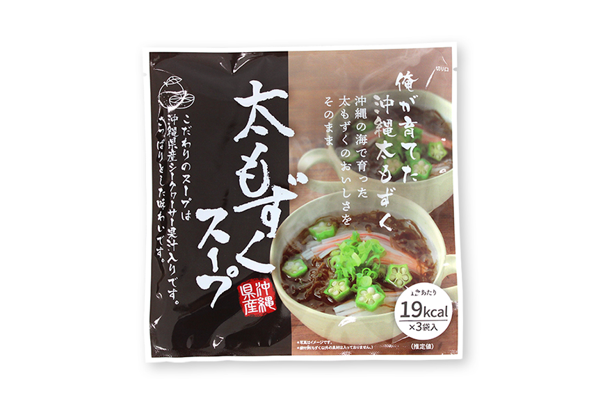 もずくセット（3セット） 173-17