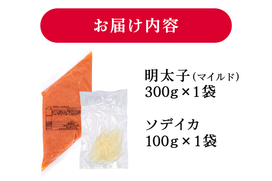 æ²çžããŸãã®ãã©å300gÃ1è¢ ãã€ã«ãïŒïŒã€ã«100gïŒ æå€ªå èŸåæå€ªå ãã©ã³ ãã©å 倧容é ã飯ã®ãäŸ å°åã ããã ãã€ãŸã¿ æ¥åçš å·å ã€ã« ã€ã«æå€ª æµ·ç£ç© ããŸã æ²çžããŸã æ²çž 糞æºåž