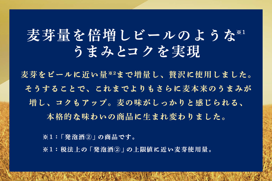 オリオン麦職人(500ml×24缶)1ケース 沖縄 発泡酒 ビール BEER orion 麦職人 お酒 酒 缶ビール 地ビール オリオン クラフトビール 沖縄ビール アルコール 5.5％ 缶 ギフト 家飲み お歳暮 誕生日 お祝い 沖縄県 糸満市