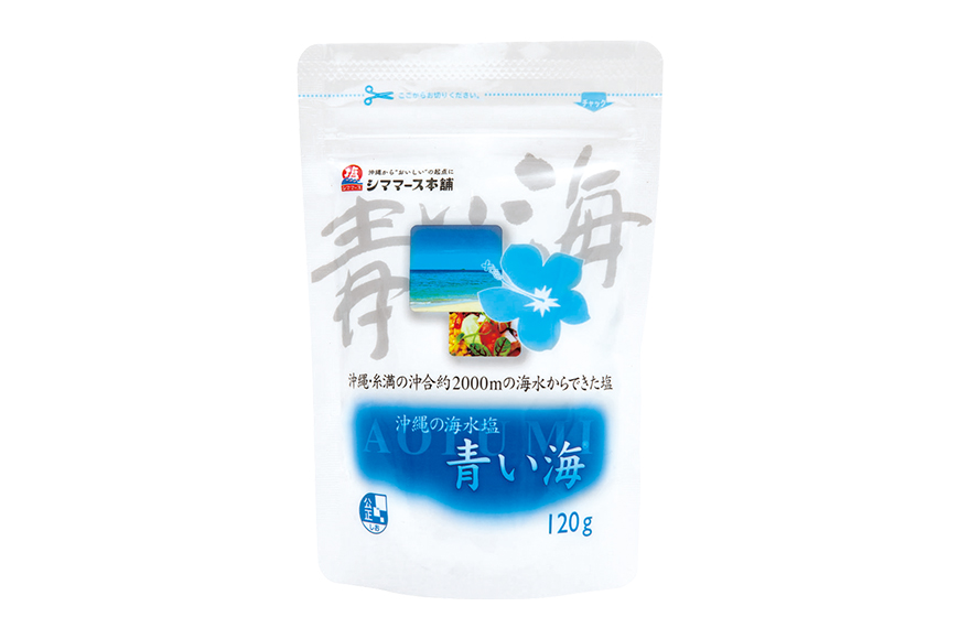 青い海120g×4P 塩 しお 調味料 食塩 沖縄 海塩 料理用 ミネラル 沖縄県 糸満市 88-2