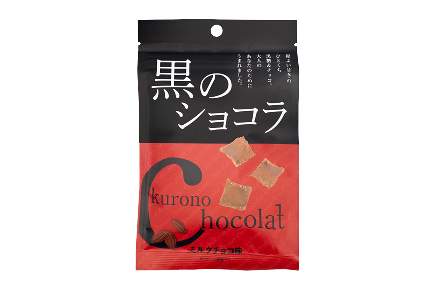 黒のショコラ 2種×3袋 計6袋 173-20