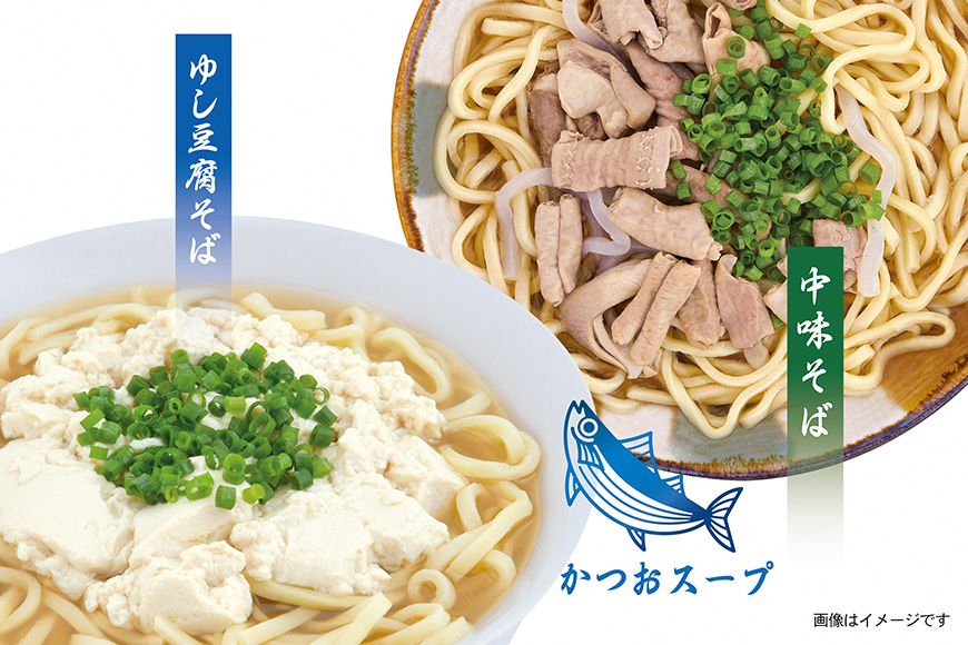 æ²çžãã° é£ã¹æ¯ã¹ 4é£ å³ã€ã¥ã¿ èè ãµã³é£å è»éªš ãœãŒããã° å³ä» äžæèãã° ãœã è麊 è±è å³¶åèŸå æ³¡ç æŒ¬ã 麺 ã ã ããè±å¯ ãåœå°ã°ã«ã¡ ãšãã〠ãã€ã ã¹ãŒã ã°ã«ã¡ ãã§éºº ã®ããã»ãã å·èµ åå
è£
ãœãŠã«ããŒã 糞æºåž