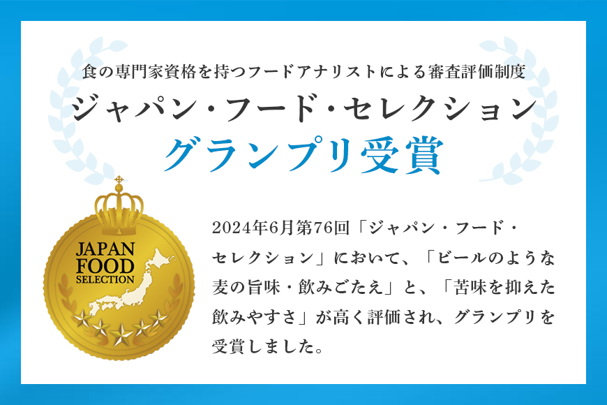 オリオンクリアフリー(350ml×24缶)炭酸飲料1ケース 沖縄 炭酸飲料 ノンアルコール ビール BEER orion クリアフリー お酒 酒 缶ビール 地ビール オリオン クラフトビール 沖縄ビール アルコール 0％ 缶 家飲み お歳暮 誕生日 お祝い 沖縄県 糸満市