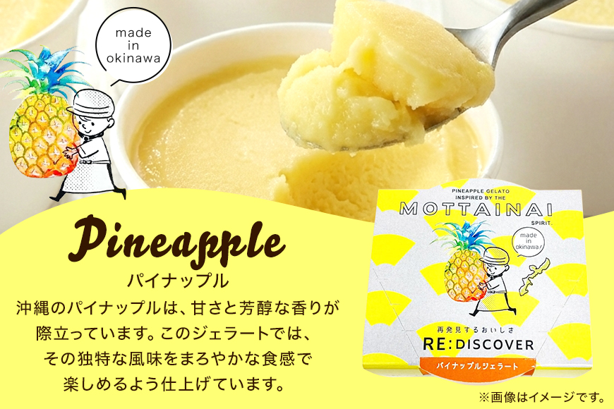 MOTTAINAI ãã€ãããã«ãžã§ã©ãŒãã6åå
¥ã