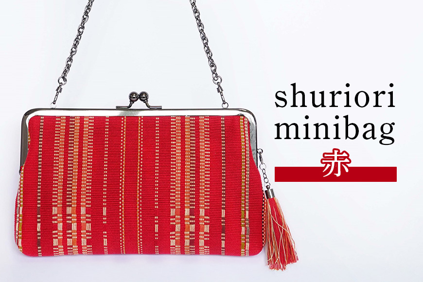 shuriori minibag　赤