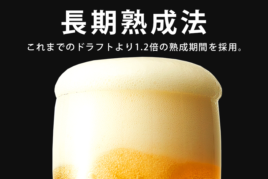 【オリオンビール】オリオンザ・ドラフト(500ml×24缶)　県認定返礼品