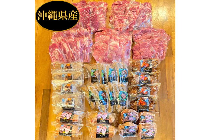 沖縄高級キビまる豚（無添加）ソーセージや焼肉・BBQ用６キロ島デリ64点
