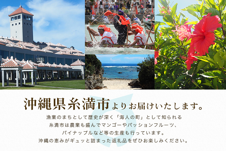 【定期便全5回】沖縄 フルーツ 定期便 5回 パッションフルーツ 沖縄産パイナップル パイン マンゴー キーツマンゴー バナナ フルーツ定期便 旬 フルーツ 果物 くだもの 沖縄マンゴー 定期便 季節の果物 産地直送 沖縄県 糸満市