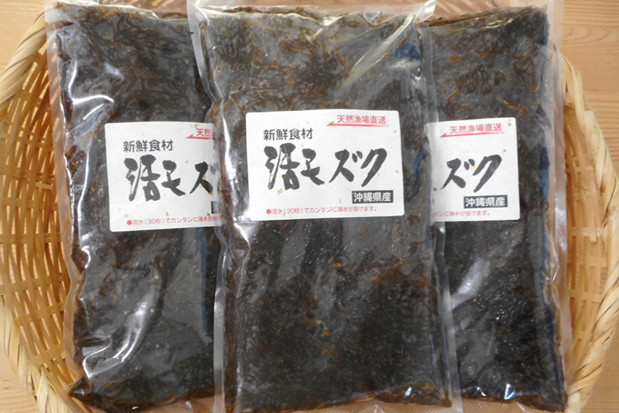 【期間限定】今が旬！天然漁場直送の新鮮食材　採れたて活モズク1.5kg（500g×3）沖縄県産