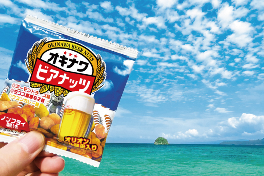 オリオンビール酵母使用 オキナワビアナッツ 16g×5袋つづり×20 沖縄県産ナッツ菓子 ピーナツ ピーナッツ アーモンド 落花生 ナッツ 家飲み 宅飲み おつまみ 健康 らっかせい 国産 ビタミンE 食物繊維 おやつ オリオンビール ビール酵母