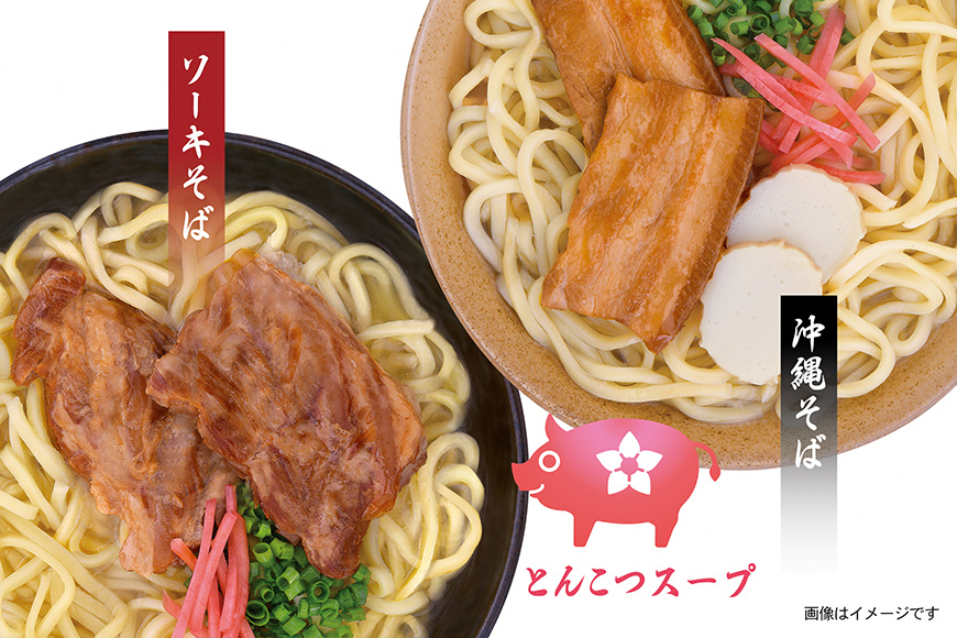 æ²çžãã° é£ã¹æ¯ã¹ 4é£ å³ã€ã¥ã¿ èè ãµã³é£å è»éªš ãœãŒããã° å³ä» äžæèãã° ãœã è麊 è±è å³¶åèŸå æ³¡ç æŒ¬ã 麺 ã ã ããè±å¯ ãåœå°ã°ã«ã¡ ãšãã〠ãã€ã ã¹ãŒã ã°ã«ã¡ ãã§éºº ã®ããã»ãã å·èµ åå
è£
ãœãŠã«ããŒã 糞æºåž