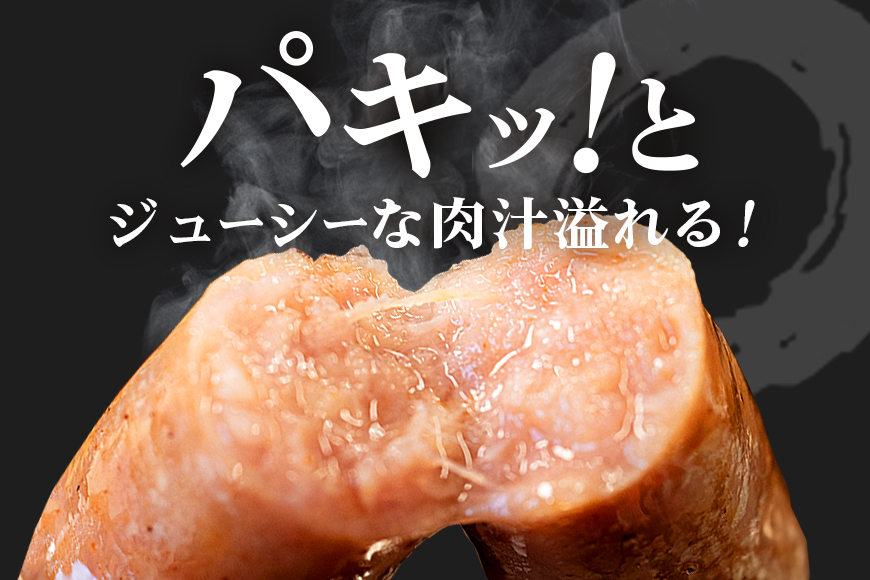 【キビまる豚】4種のソーセージセット 沖縄県 ブランド豚 国産 おつまみ 焼肉 焼き肉 バーベキュー BBQ 冷凍 福まる農場 ウインナー 沖縄 糸満市 4種 粗びき ソーセージ セット フランクフルト プレゼント ギフト 惣菜 お弁当 豚肉 ぶた肉