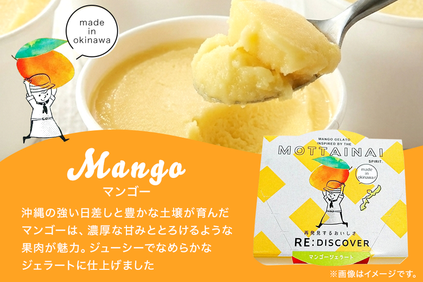 MOTTAINAI ãã³ãŽãŒãžã§ã©ãŒãã6åå
¥ã