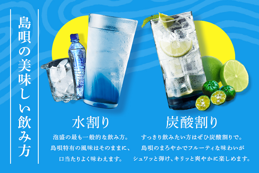 泡盛 島唄 30度 紙パック 1800ml×6本セット