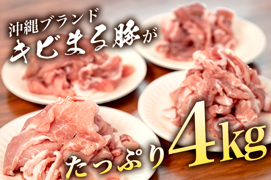 ããããŸãè±ã è±è åãèœãšã 4kg å°åã ç空ãã㯠( 500g à 8 ) èš³ãã 倧容é è± è èåã å°éåã æ²çžç ãã©ã³ãè± èš³ã¢ãª éšäœããŸãã äžæã èŠæ Œå€ ã¶ãè ã¶ã å·å ããŸåã è±ã㟠è±å°éåã ïŒïœïœ ïŒkg 4ãã