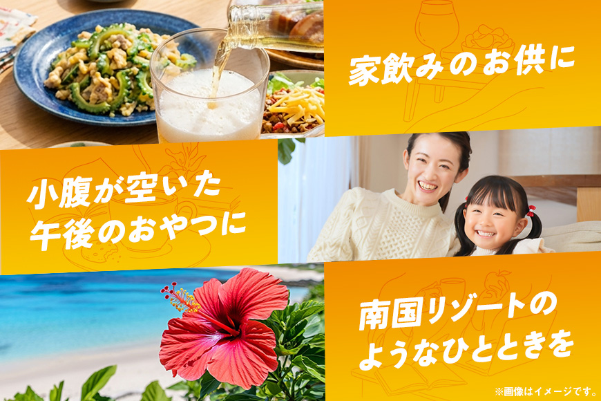 【お酒のおつまみにおススメ】オキナワビアナッツギフト 2段BOX（16g×5袋）×8本 沖縄土産 土産 沖縄 低糖質 ミックスナッツ ナッツ 3種 小分け ローストピーナッツ 国内製造 健康 ビール酵母 ノンフライ