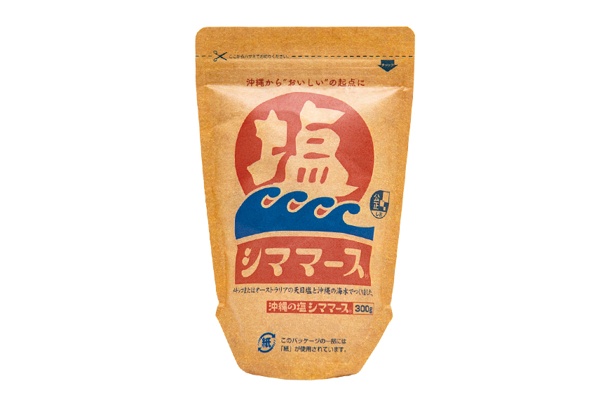 沖縄の塩シママース 300g×20P 塩 しお 調味料 食塩 沖縄 海塩 料理用 ミネラル 沖縄県 糸満市 88-6