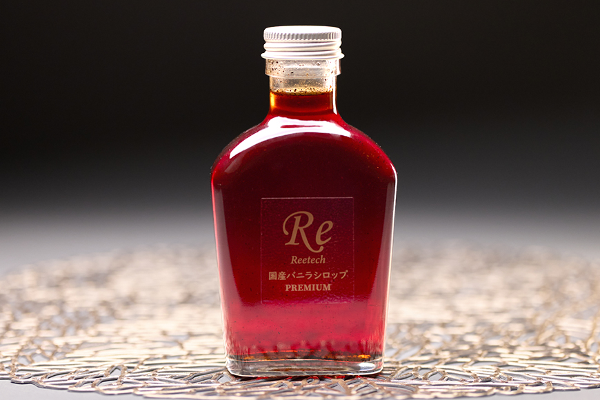 国産バニラシロップ PREMIUM　150ml 195-4