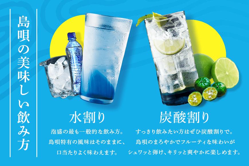 泡盛 島唄 25度 紙パック 1800ml×6本セット