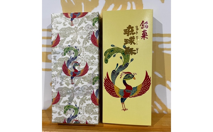 【第一回沖縄県産業まつり県知事賞受賞】銘菓 琉球酥 (りゅうきゅうすー) 2個×6袋 和菓子 茶菓子 お土産 お取り寄せ ギフト 沖縄市 / 琉球酥製造所 [BCDO007]