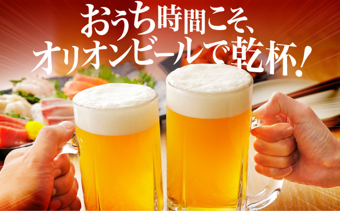 オリオン ザ・プレミアム ギフトセット (350ml×12缶) オリオンビール 缶ビール ビール 350ml 12本 沖縄市 / リカーショップ コザ [BCDD015]