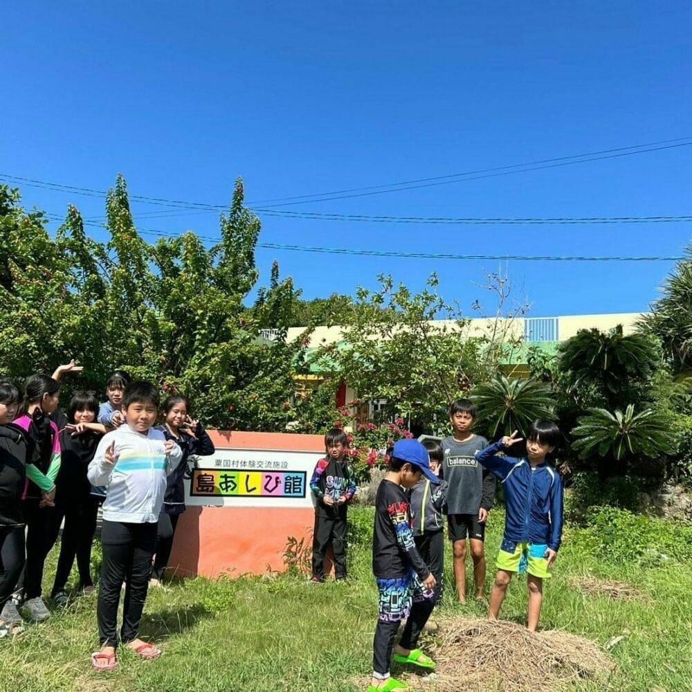 ひとり親家庭と子供のための子育て支援 (4500円分) 応援 支援 寄附 義援金 救援 子ども 沖縄市 / 発酵屋Okinawa858 [BCAM002]