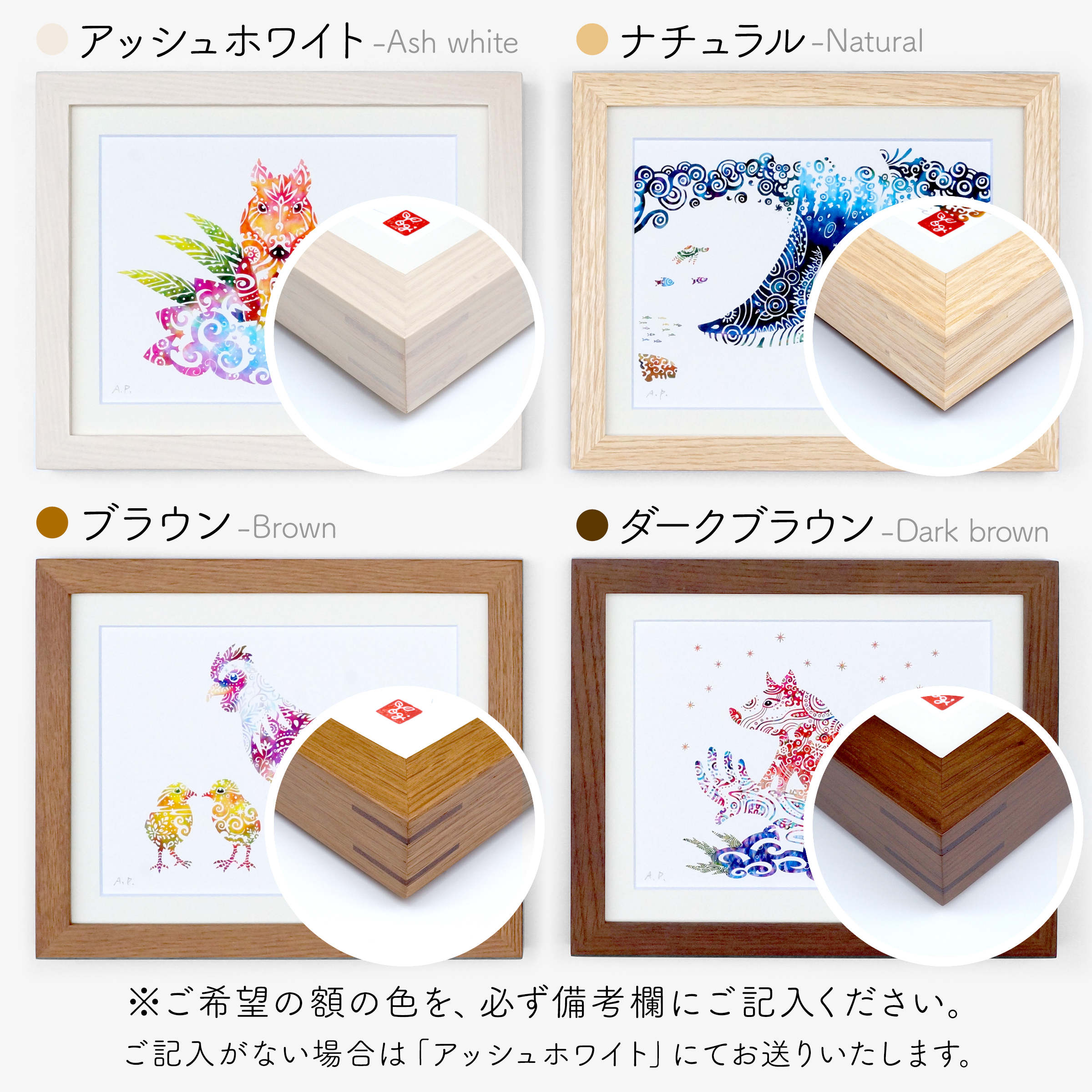 ［琉球イラストレーション］ 与儀勝之 『太陽へ / Catch the Sun』 額装Lサイズ インテリア 雑貨 アート おしゃれ おすすめ 沖縄市 / yogima office [BCAI021]