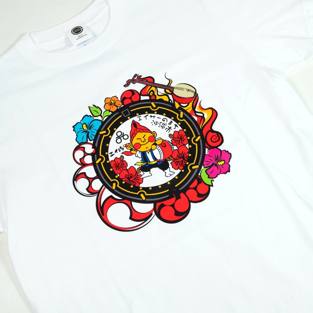 沖縄市 マンホールTシャツ エイ坊 (白 / Sサイズ) Tシャツ 半袖 キャラクター メンズ レディース 沖縄市 白色 沖縄市 / 株式会社TAK JAPAN [BCDK001-01]
