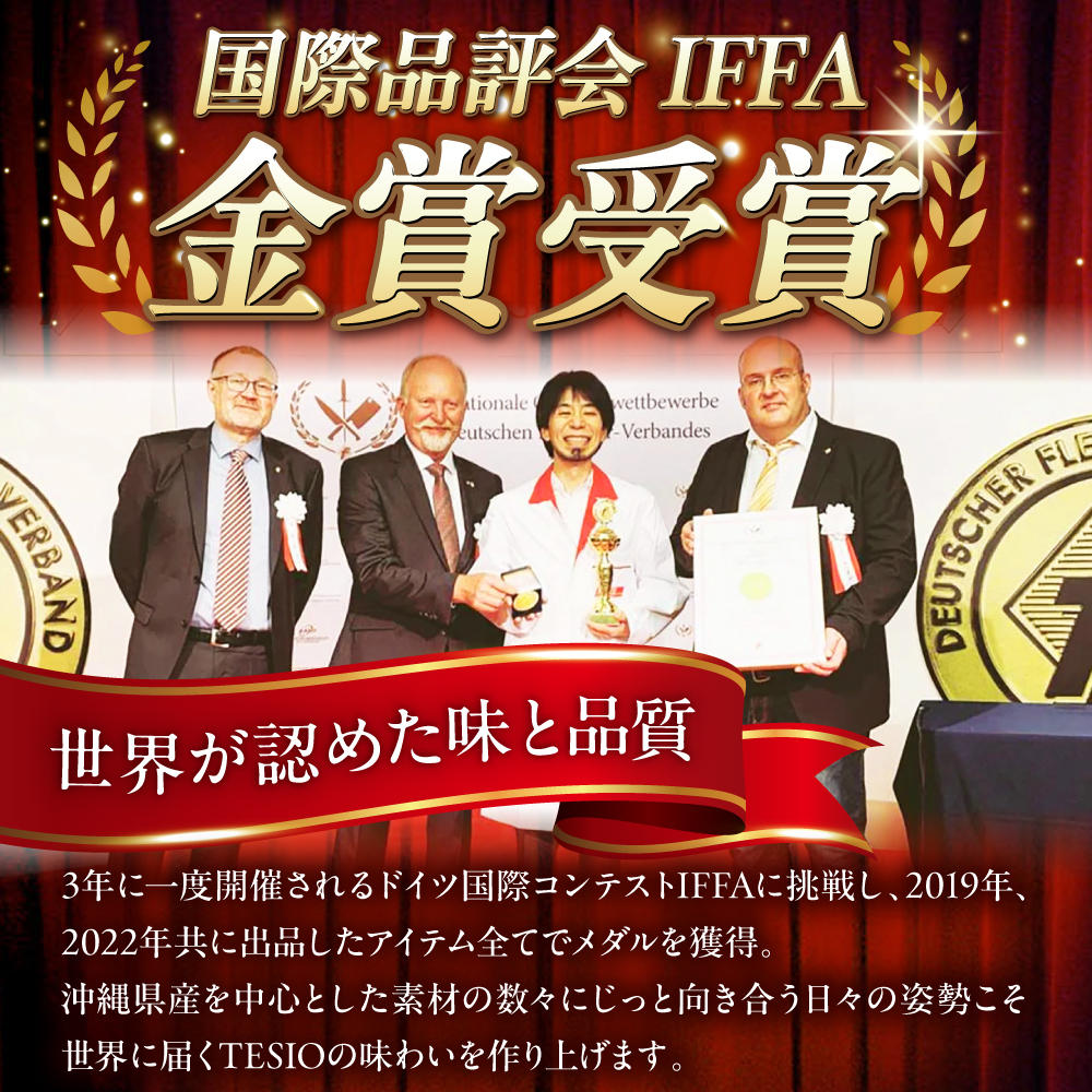 【全3回定期便】TESIOの自家製ハム＆ソーセージ 『ほんのお気持ちBOX』 豚肉 ハム ソーセージ 小分け 真空パック 沖縄市 / TESIO [BCAD010]