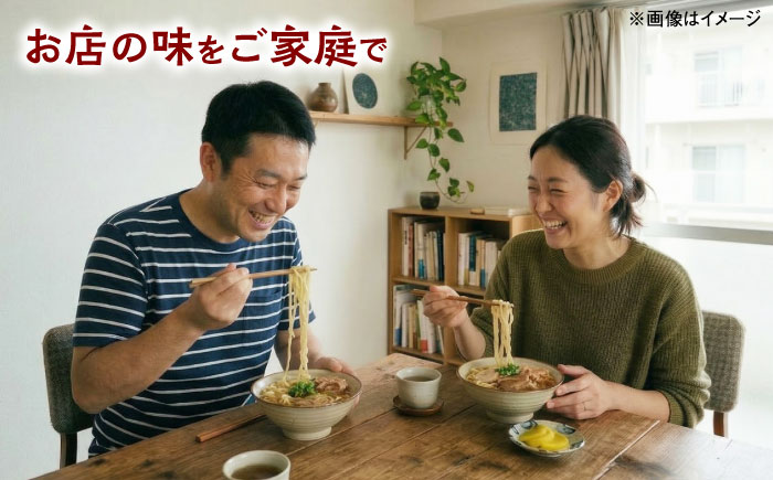 ソーキそば4食セット 沖縄そば おきなわそば 4食 お土産 取り寄せグルメ ソーキ そば おすすめ 沖縄料理 沖縄市 / 米八そば [BCER001]