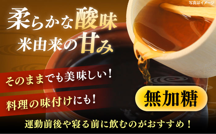 【全3回定期便】天然発酵クエン酸飲料 もろみ酢(無加糖) 2本入り (900ml×2本) 無糖 健康飲料 健康食品 クエン酸 国産 沖縄市 / 新里酒造株式会社 [BCAS015]