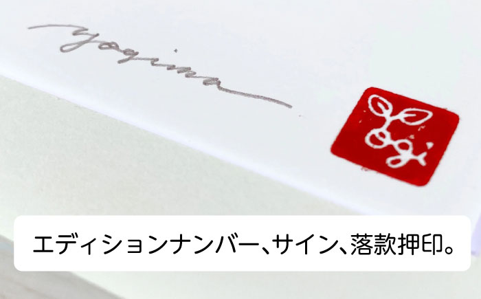 ［琉球イラストレーション］ 与儀勝之 『太陽へ / Catch the Sun』 額装Lサイズ インテリア 雑貨 アート おしゃれ おすすめ 沖縄市 / yogima office [BCAI021]